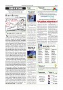 Daily PDF SOM Oct.7_page-0002