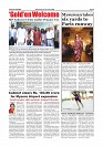 Daily PDF SOM Oct.7_page-0006