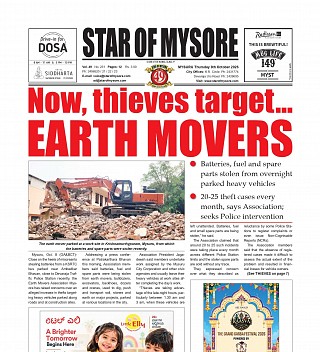 Today's e-Paper front page