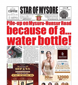 Today's e-Paper front page