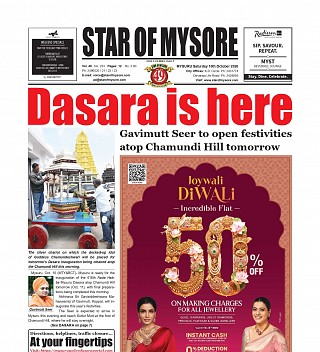 Today's e-Paper front page