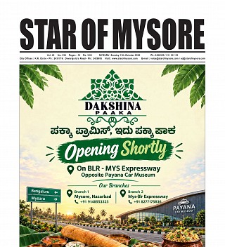 Today's e-Paper front page