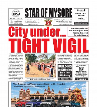 Today's e-Paper front page
