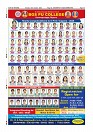 Daily PDF SOM Oct. 13_page-0016