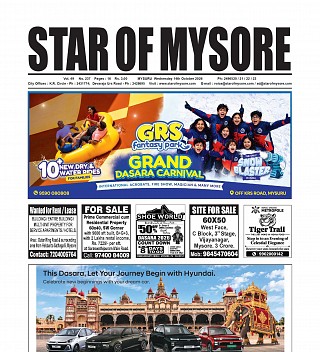 Today's e-Paper front page
