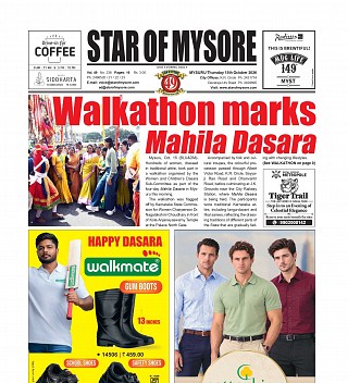 Today's e-Paper front page