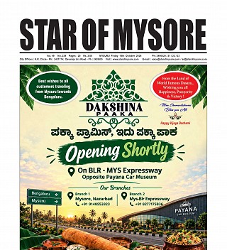 Today's e-Paper front page