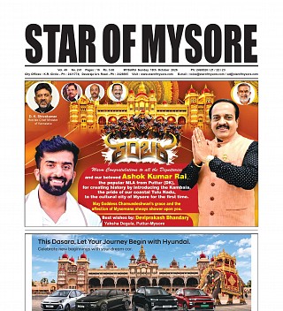 Today's e-Paper front page