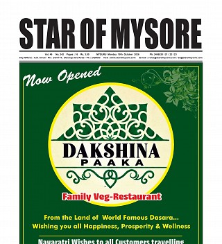 Today's e-Paper front page