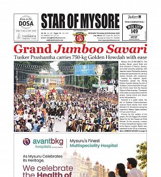 Today's e-Paper front page