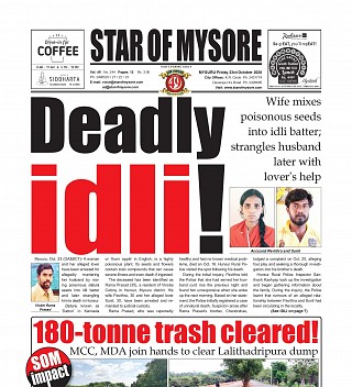 Today's e-Paper front page