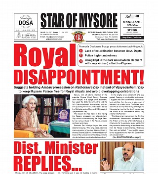 Today's e-Paper front page