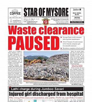 Today's e-Paper front page