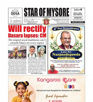 Today's e-Paper front page