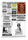 Oct. 29 PDF_page-0012