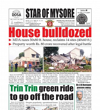 Today's e-Paper front page