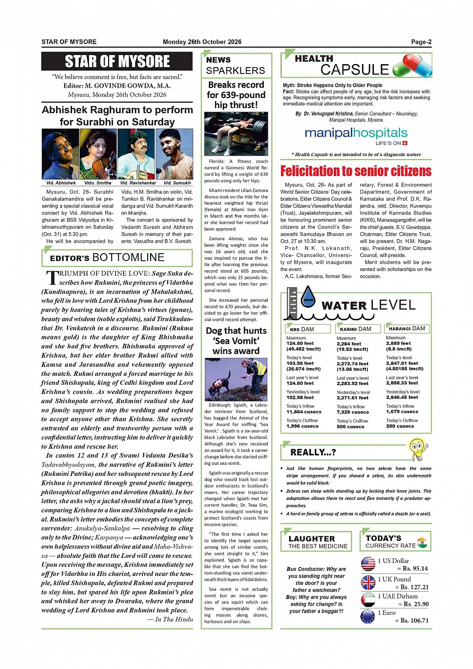 Stra Paper Star of Mysore Page: 2 - Epaper | Read Newspaper Online