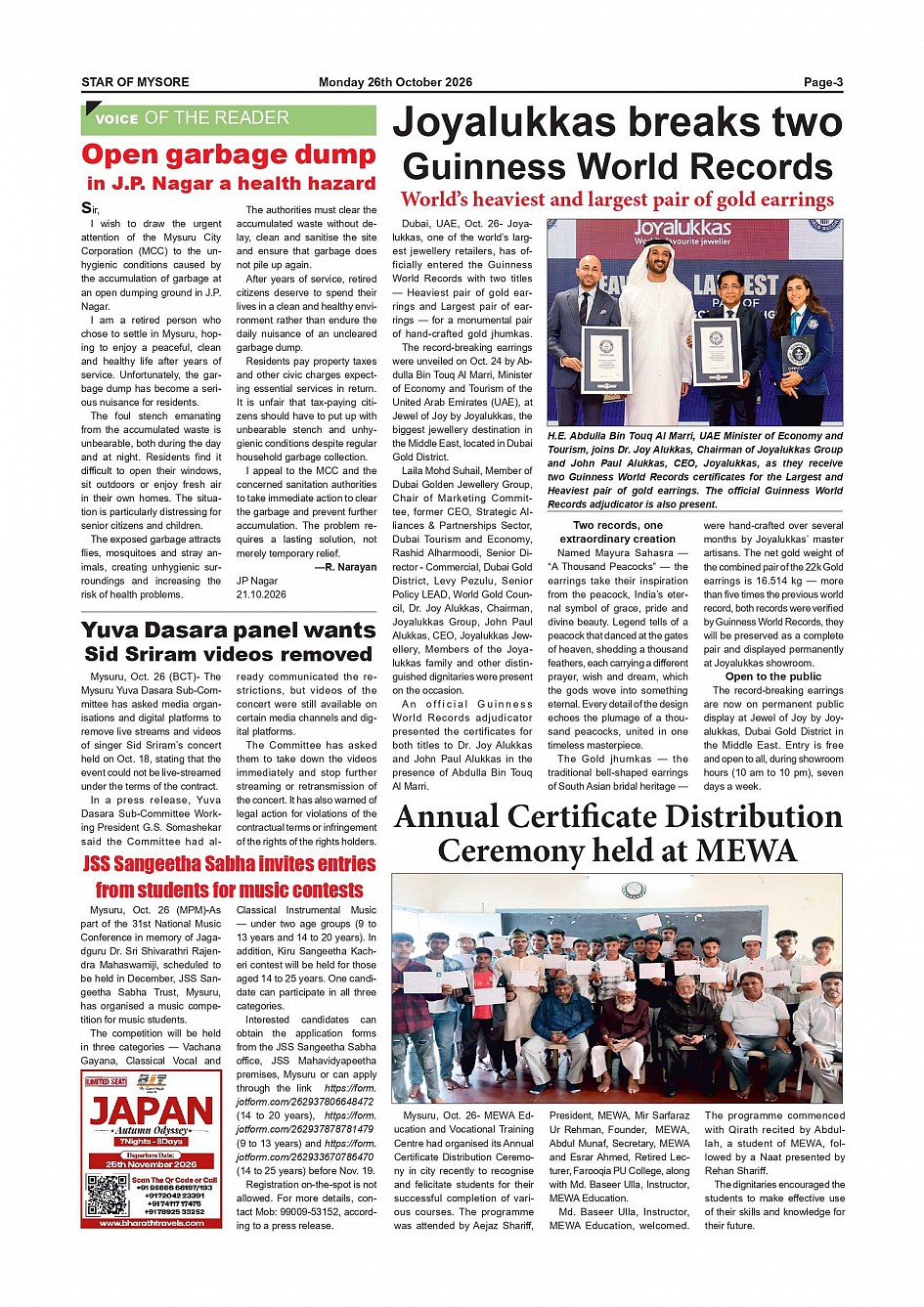 Stra Paper Star of Mysore Page: 3 - Epaper | Read Newspaper Online