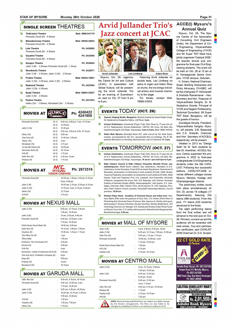 Stra Paper Star of Mysore Page: 11 - Epaper | Read Newspaper Online