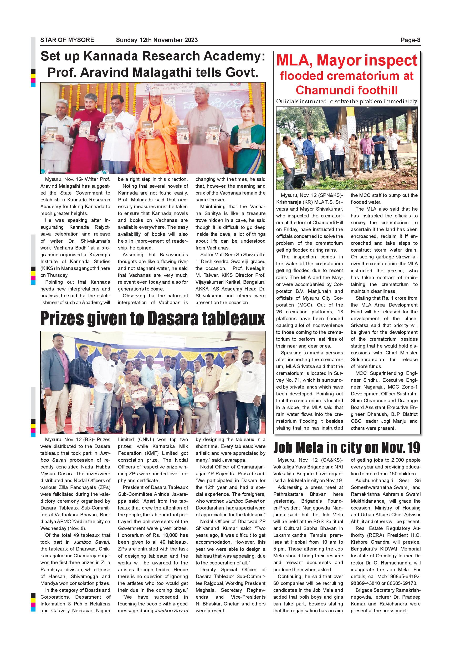 Star Of Mysore Page: 8 - Epaper | Read Newspaper Online