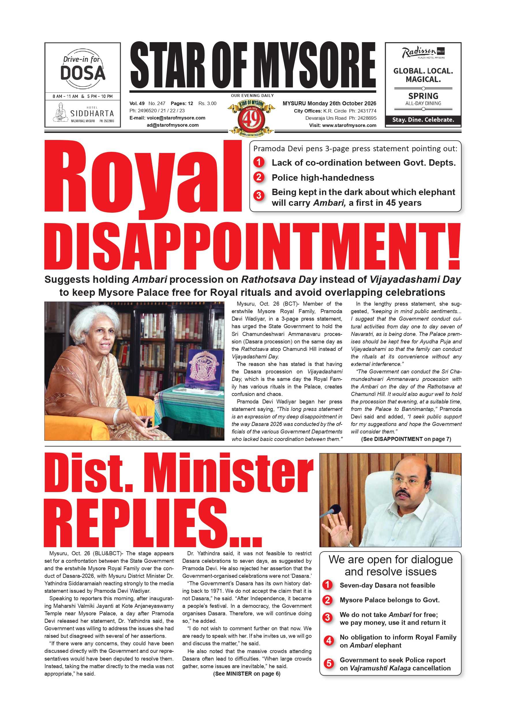 Stra Paper Star of Mysore - Epaper | Read Newspaper Online