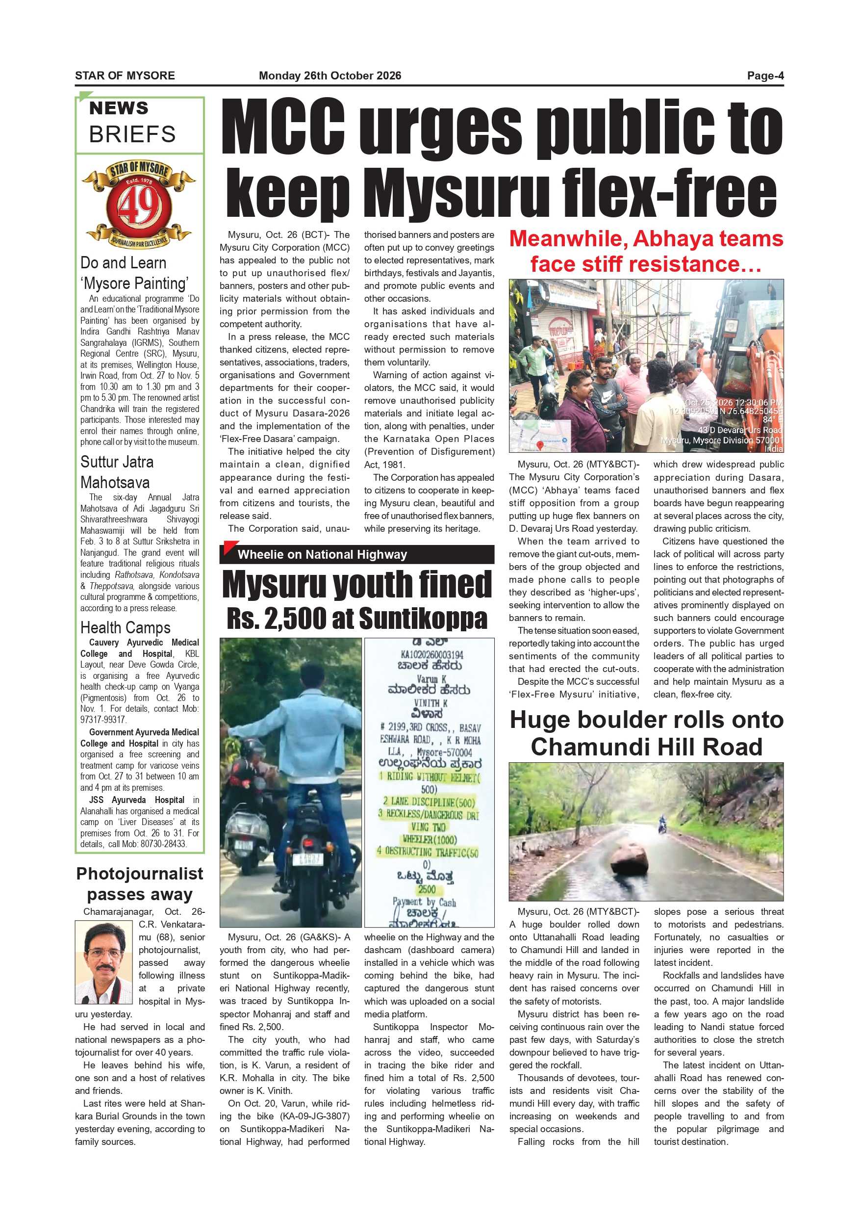 Stra Paper Star of Mysore Page: 4 - Epaper | Read Newspaper Online