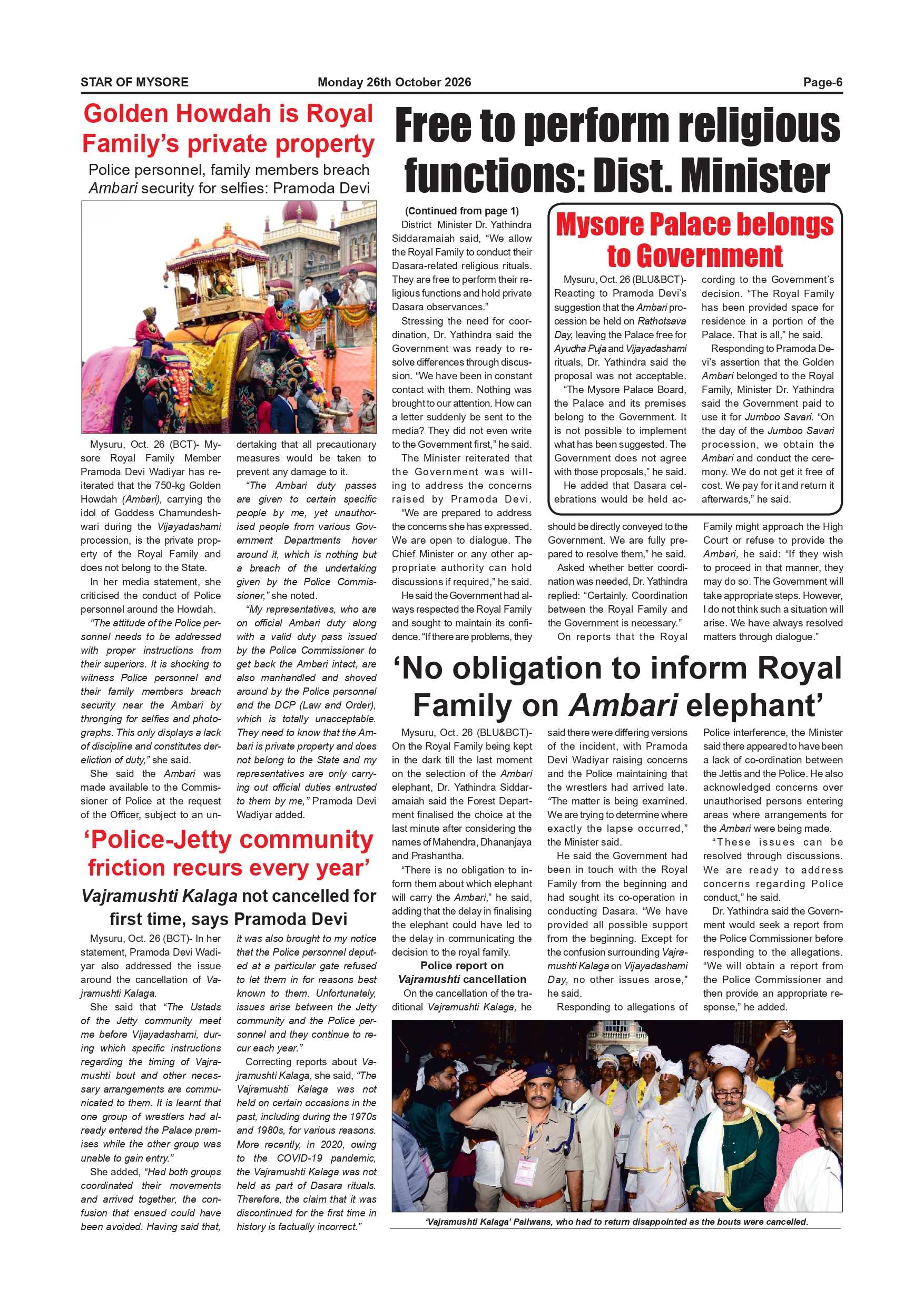 Stra Paper Star of Mysore Page: 6 - Epaper | Read Newspaper Online