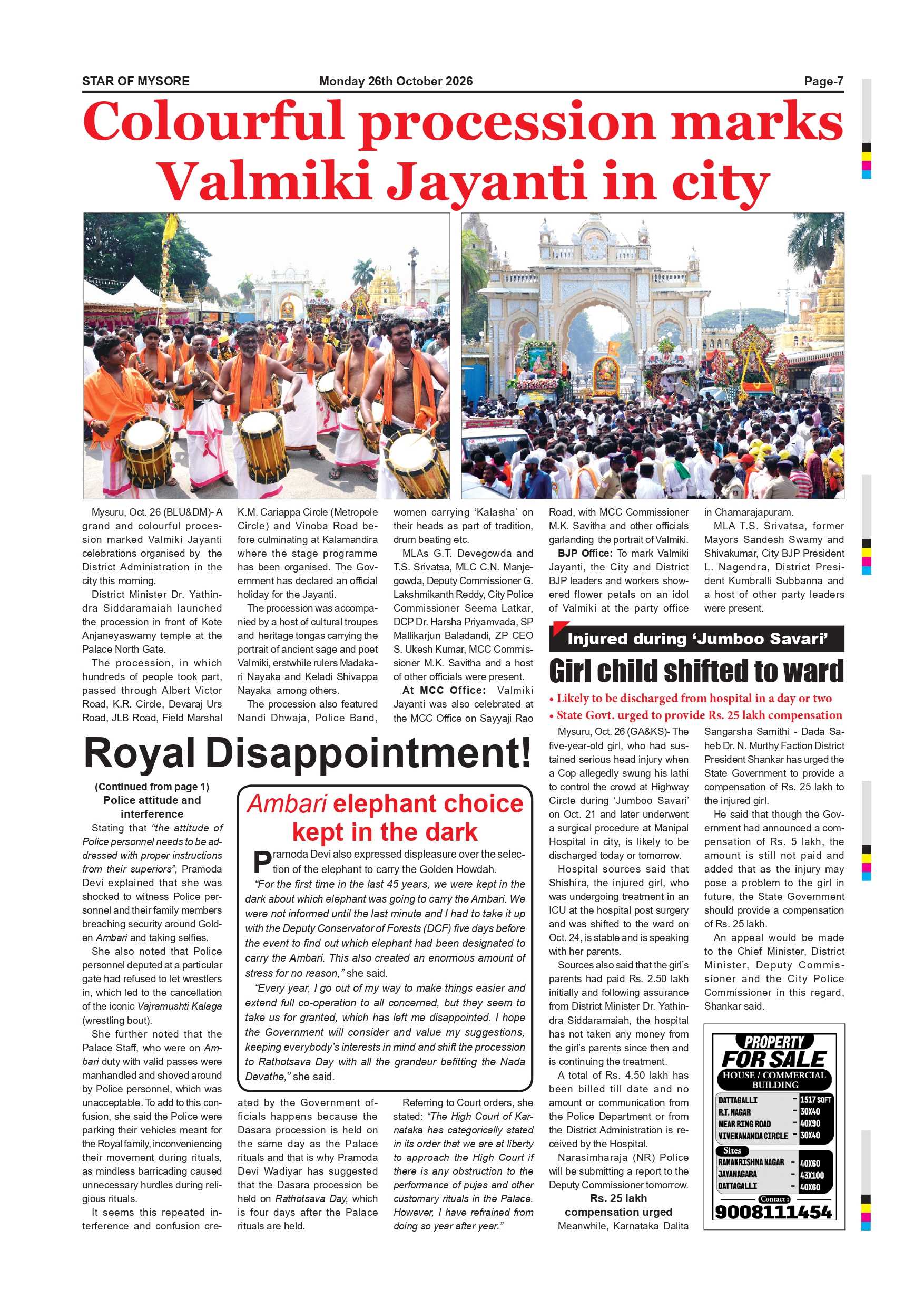 Stra Paper Star of Mysore Page: 7 - Epaper | Read Newspaper Online