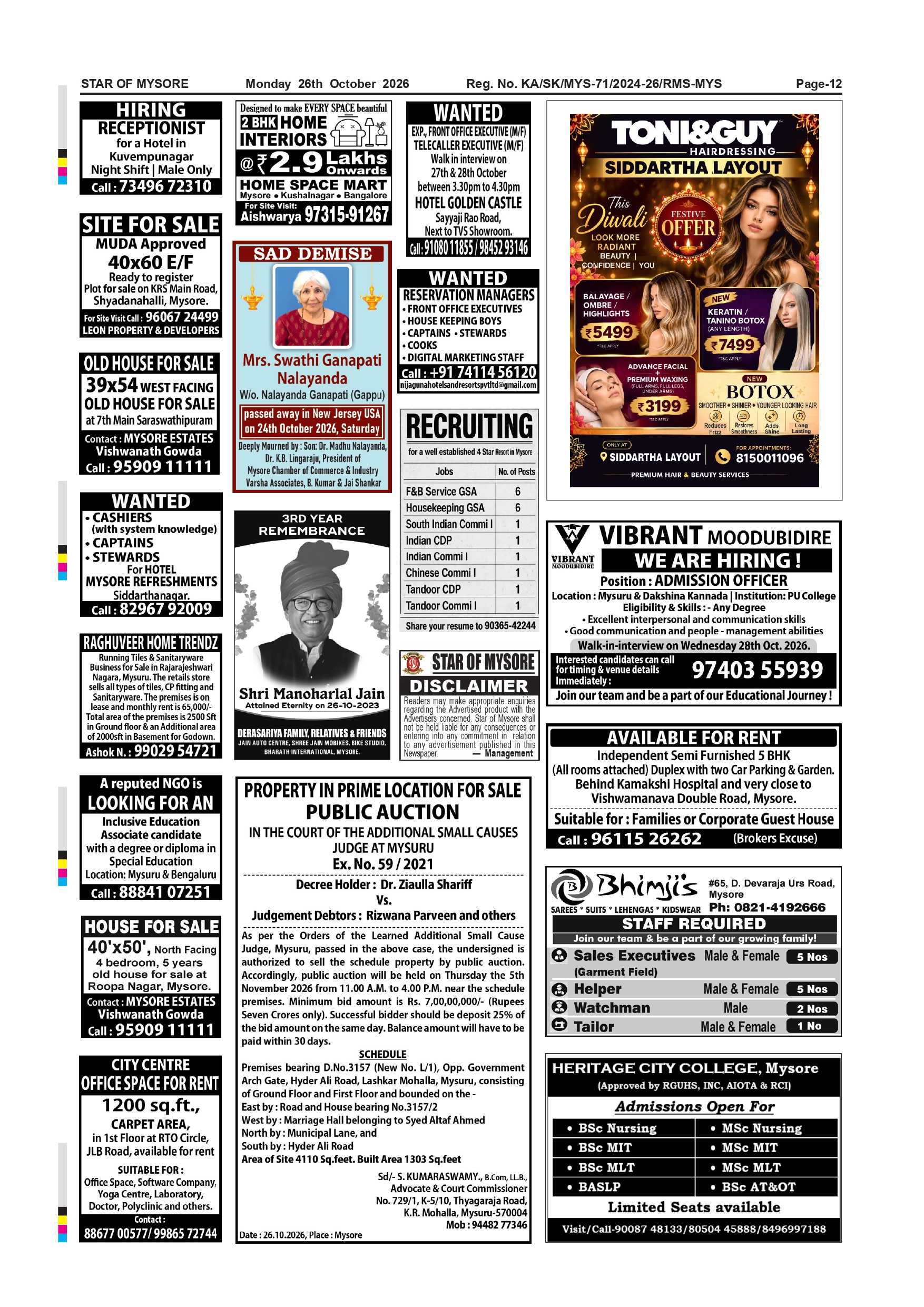 Stra Paper Star of Mysore Page: 12 - Epaper | Read Newspaper Online